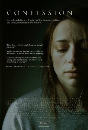 Confession (2010)