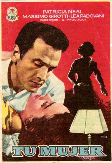 Твоя женщина трейлер (1954)