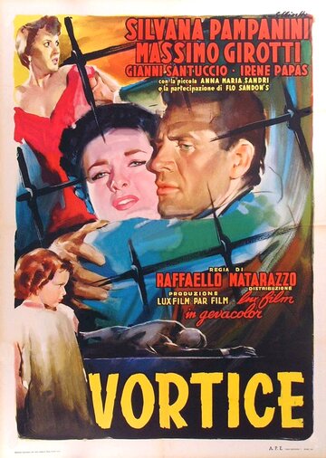 Водоворот трейлер (1955)