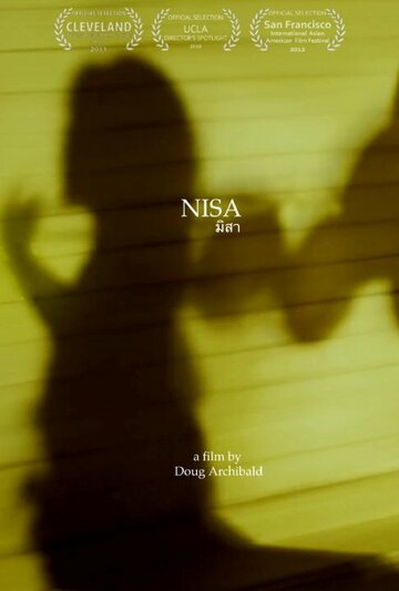 Nisa трейлер (2010)