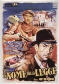 Под небом Сицилии трейлер (1949)