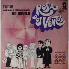 Роза ветров трейлер (1973)