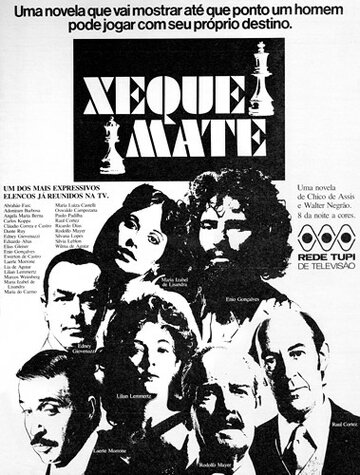 Шах и мат трейлер (1976)