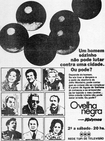 Черная овца трейлер (1975)