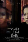Wan Chai Baby трейлер (2010)