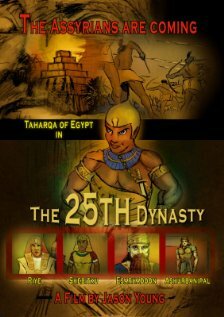 The 25th Dynasty трейлер (2012)