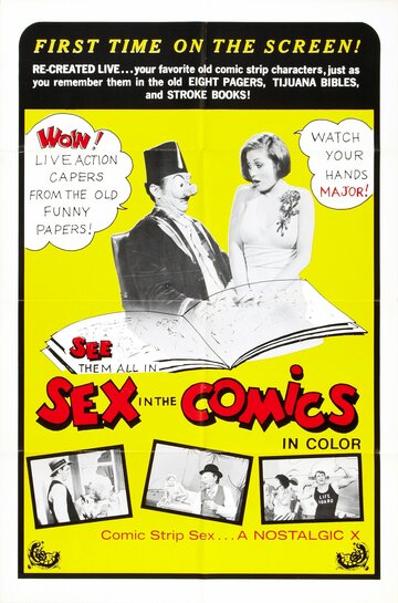 Секс в комиксах трейлер (1972)