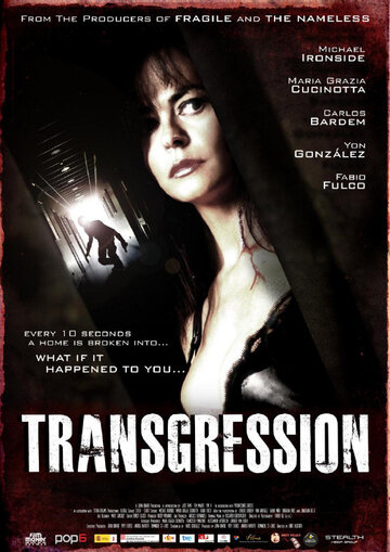 Трансгрессия трейлер (2011)