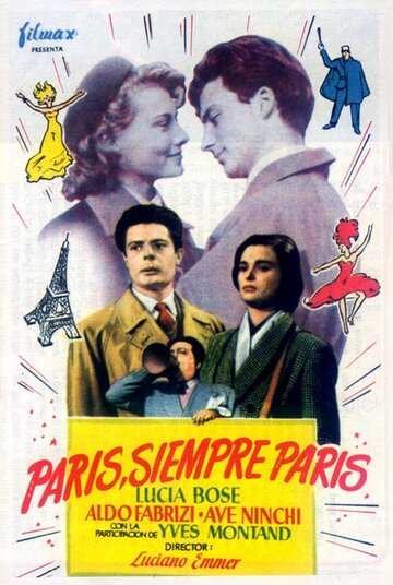Париж всегда Париж трейлер (1951)