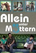 Allein unter Müttern трейлер (2011)