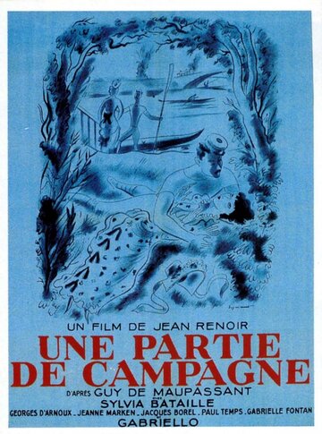 Загородная прогулка трейлер (1936)