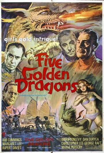 Пять золотых драконов трейлер (1967)