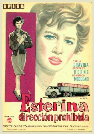 Эстерина трейлер (1959)
