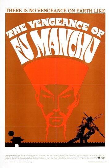 Месть Фу Манчу трейлер (1967)