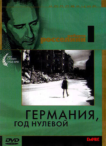 Германия, год нулевой 1948 трейлер (1948)