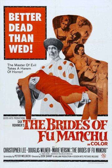 Невесты Фу Манчу трейлер (1966)