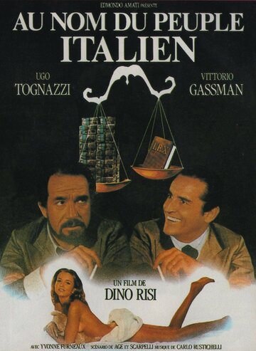 Именем итальянского народа трейлер (1971)