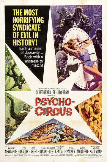 Цирк страха трейлер (1966)