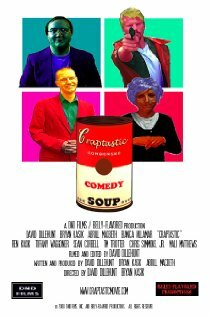 Craptastic трейлер (2008)