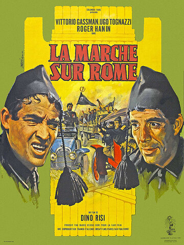 Поход на Рим трейлер (1962)