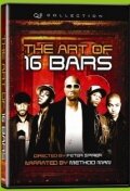 The Art of 16 Bars: Get Ya' Bars Up трейлер (2005)