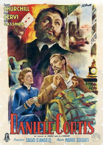 Даниэле Кортис трейлер (1947)