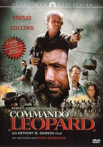 Коммандо-леопард трейлер (1985)