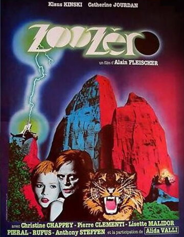 Зоопарк 'Ноль' трейлер (1979)