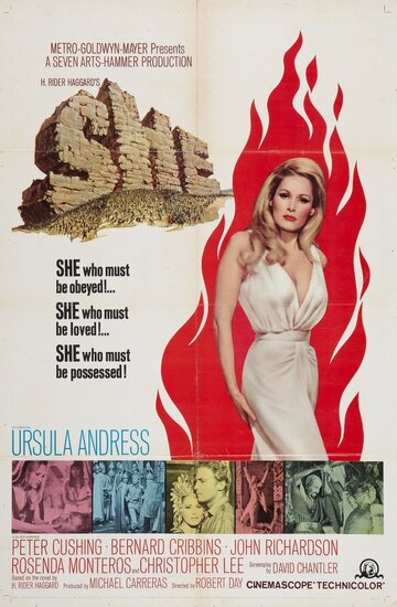 Ши трейлер (1965)