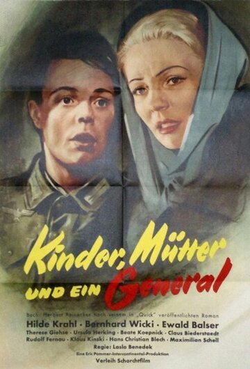 Дети, мать и генерал трейлер (1955)