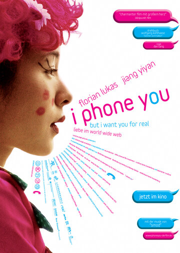I Phone You трейлер (2011)