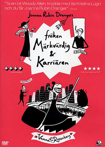 Fröken Märkvärdig & Karriären трейлер (2010)