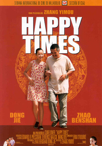 Счастье на час трейлер (2000)