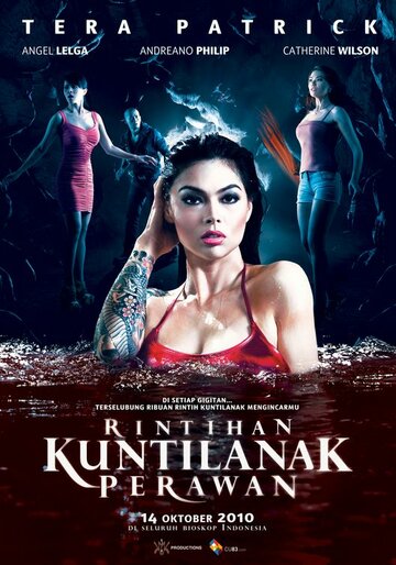 Стон девы Кунтиланак трейлер (2010)