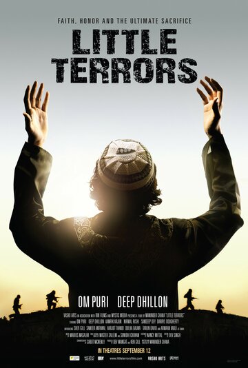 Маленький террорист трейлер (2014)