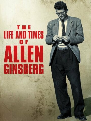 The Life and Times of Allen Ginsberg Deluxe Set (2008)