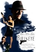 Bullseye (2012)