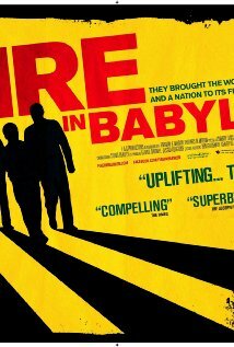Пожар в Вавилоне трейлер (2010)
