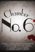 Chamber No. 6 трейлер (2010)