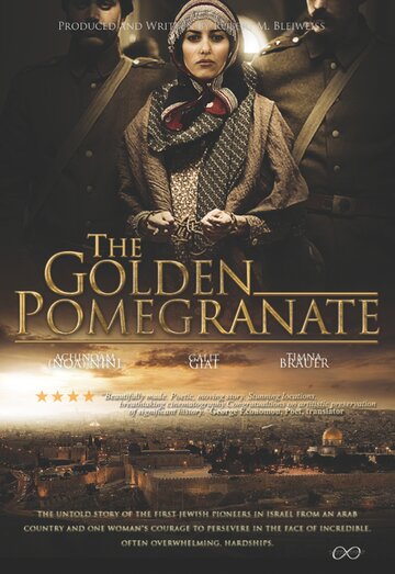 Золотой гранат трейлер (2010)