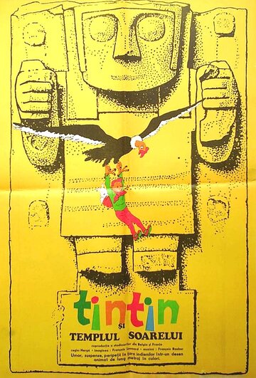 Тинтин и храм Солнца трейлер (1969)