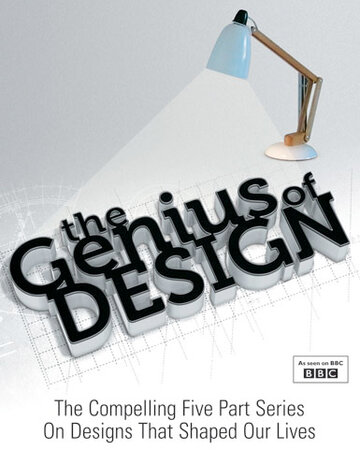 Гениальный дизайн трейлер (2010)