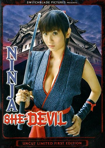 Ниндзя-дьяволица трейлер (2009)