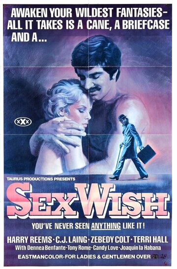 Сексуальное желание (1976)