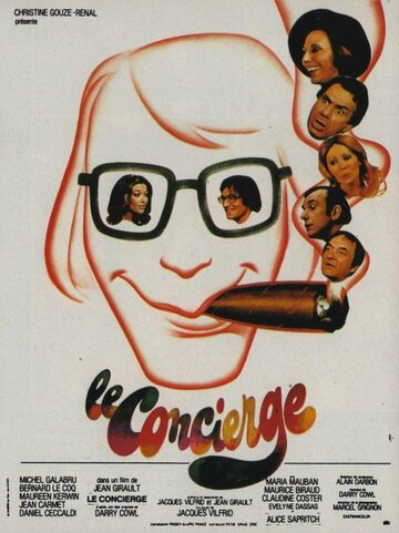 Консьерж трейлер (1973)