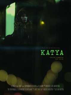 Катя 2011 трейлер (2011)