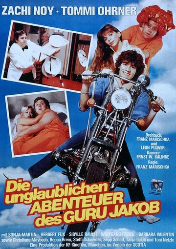 Невероятные приключения гуру Якоба трейлер (1983)