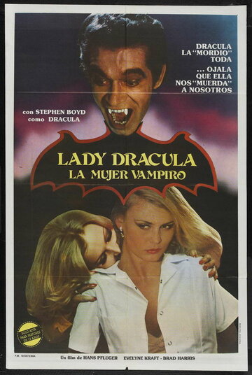 Леди Дракула трейлер (1977)