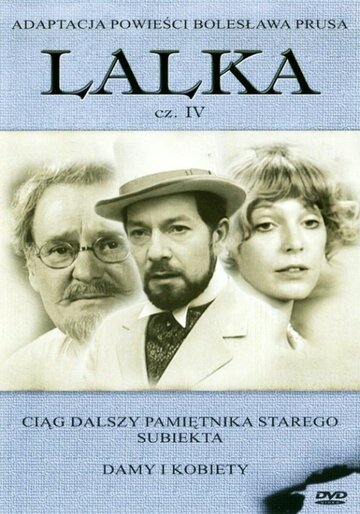 Кукла трейлер (1977)