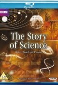 История науки трейлер (2010)
